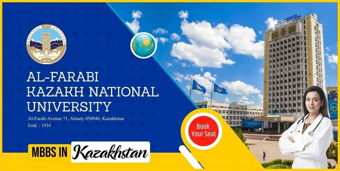 Al-Farabi Kazakh National University