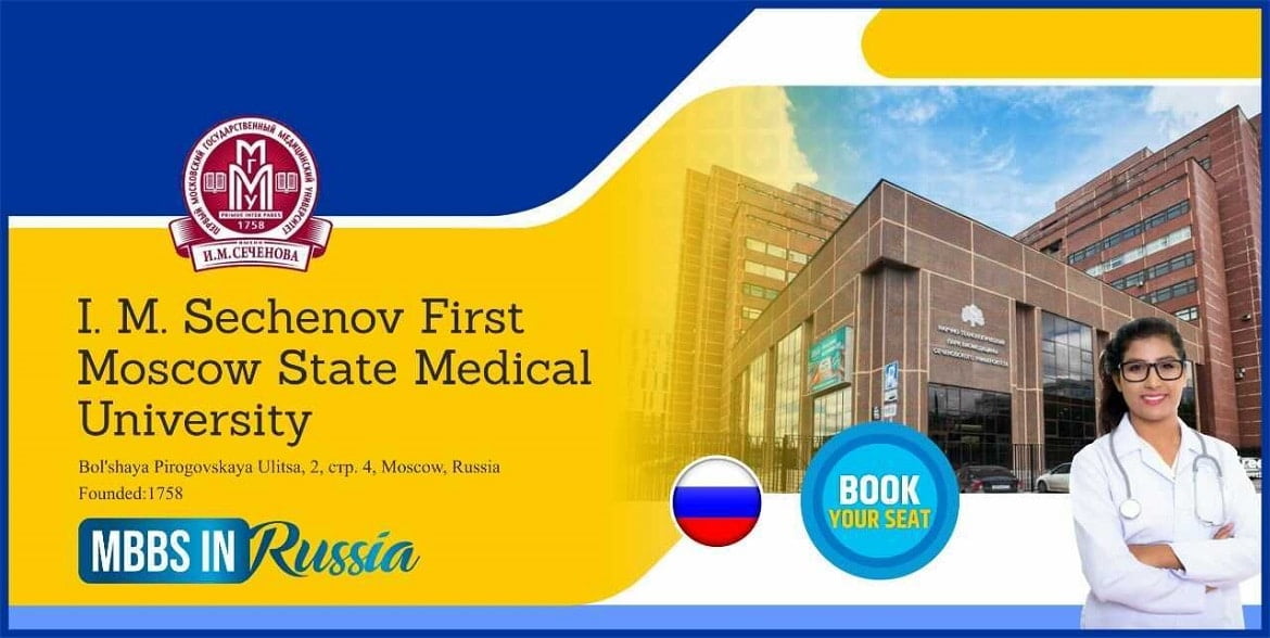 I. M. Sechenov First Moscow State Medical University