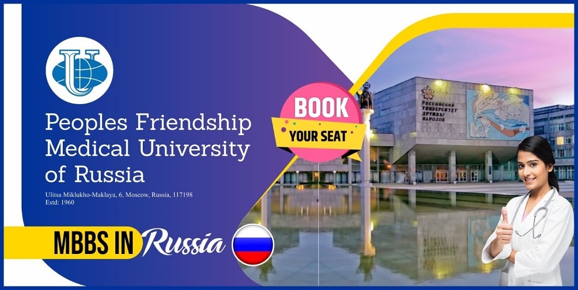 Peoples Friendship Medical University Of Russia