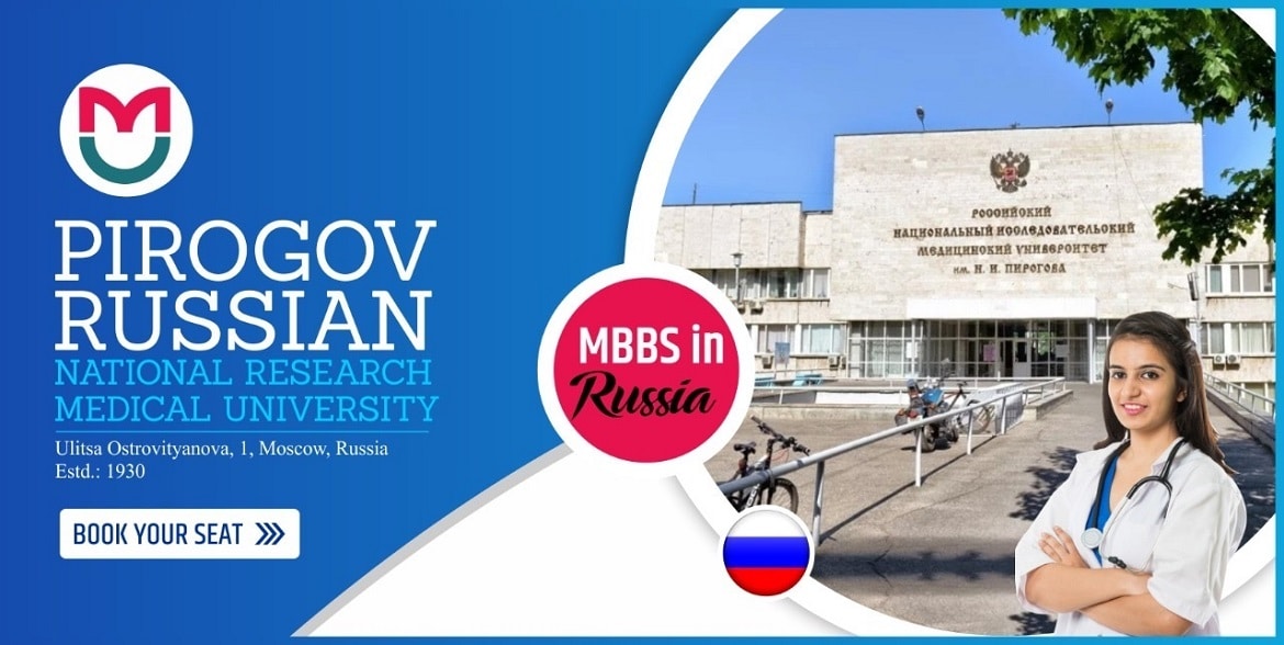 Pirogov Russian National Research Medical University