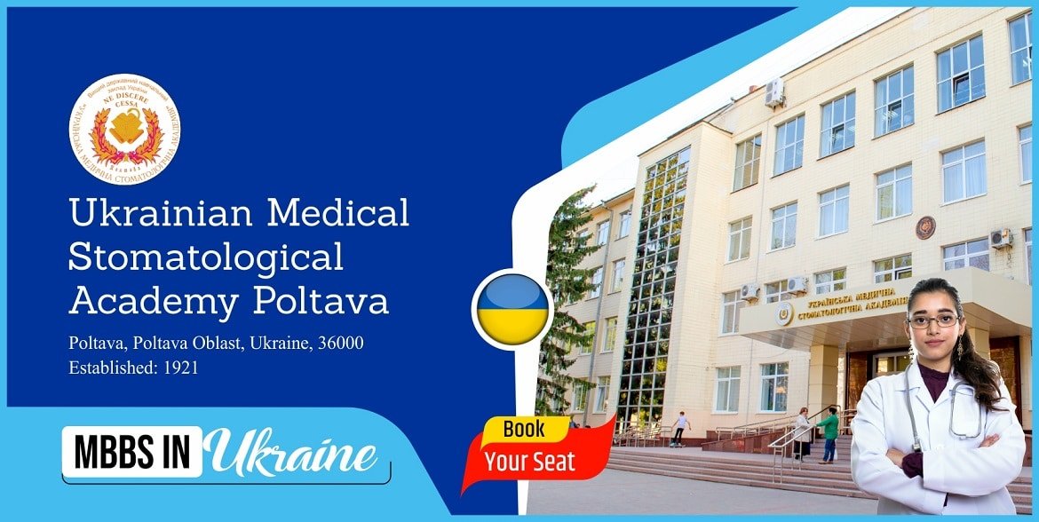Ukrainian Medical Stomatological Academy Poltava