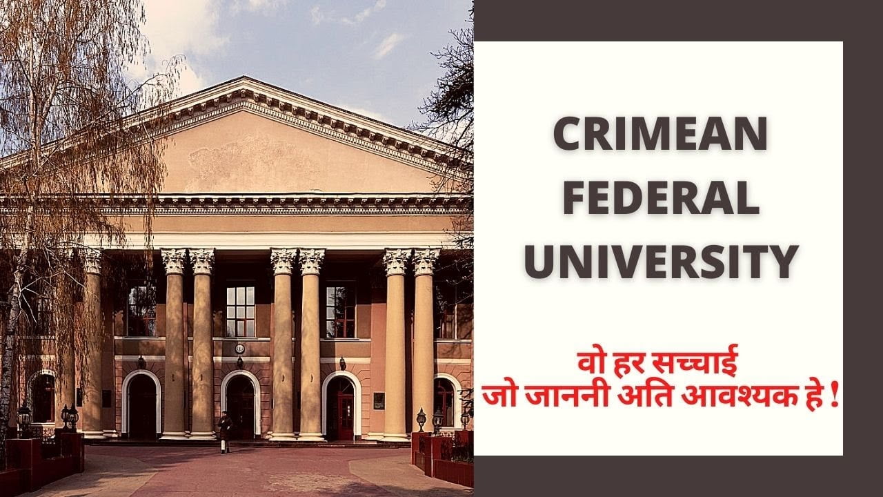 10 Important Points To Remember In Crimea Federal University