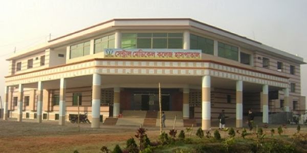 Central Medical College, Bangladesh