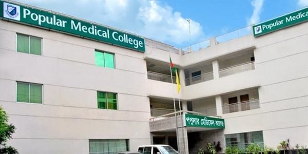 Popular Medical College, Dhaka
