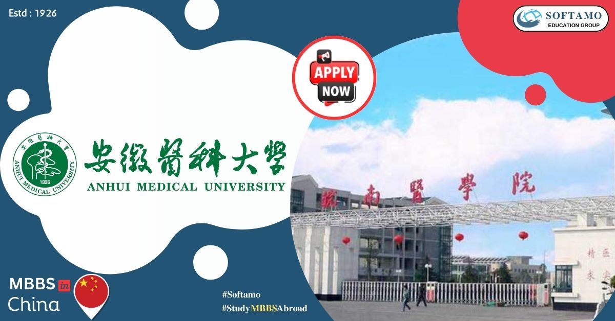 Anhui Medical University