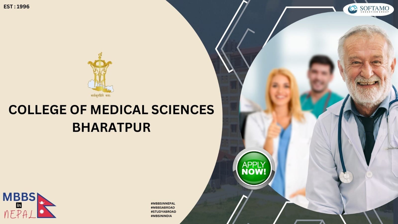 College Of Medical Sciences, Bharatpur
