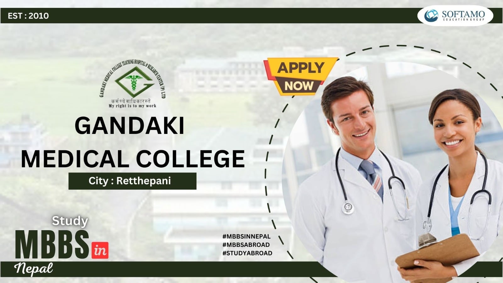Gandaki Medical College