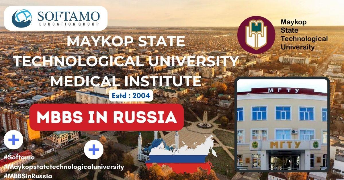 Maykop State Technological University Medical Institute